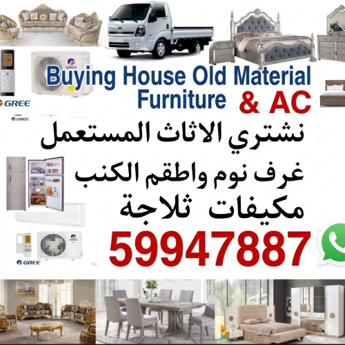 Buying house old furniture & Ac