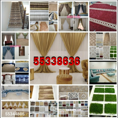 Homestyle upholstery
