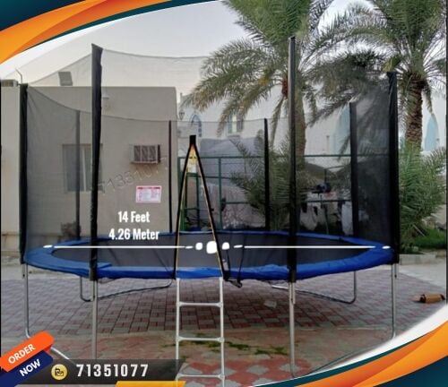 نطاطية ١٤قدم