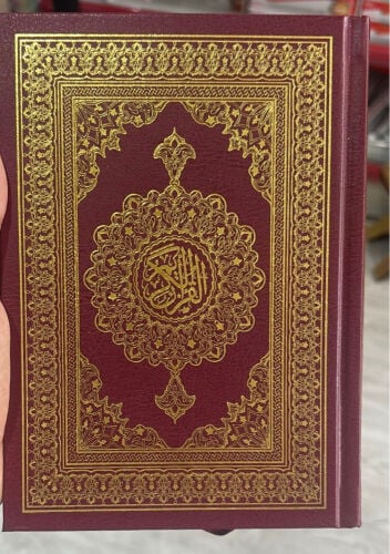 مصاحف هدايا و توزيعات وفى ثواب