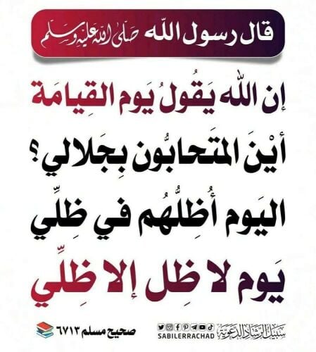 محفظ قرآن وتجويد وتأسيس