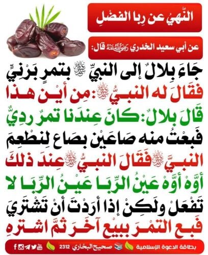 مدرس تأسيس وتحفيظ القرآن وتجويده