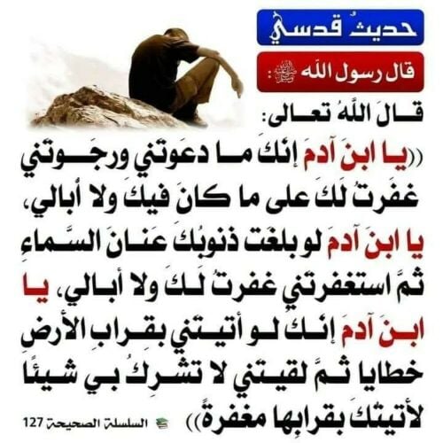 مدرس لغة عربية وشرعية واجتماعيات