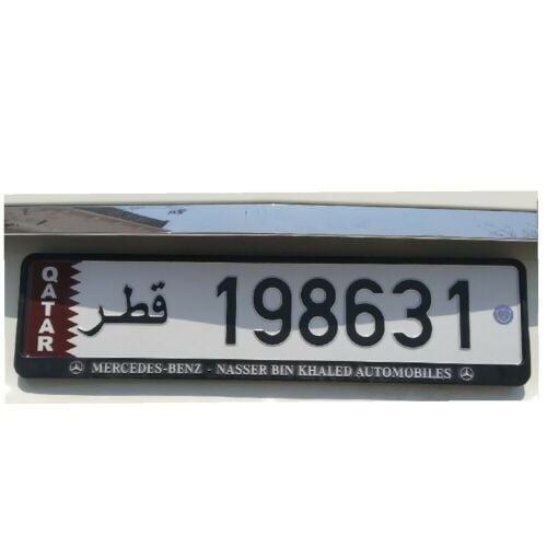 للبيع رقم سداسي تاريخ ميلاد