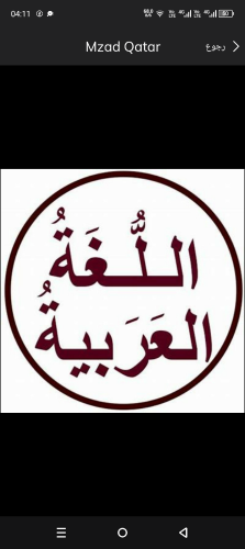مدرسة لغة عربية ومواد ادبية