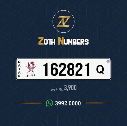 للبيع 162821