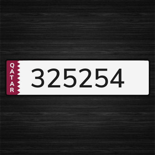 رقم للبيع لاعلي سعر