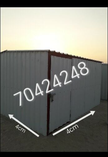 استور غرفه44