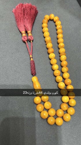 مسباح كهرم بولندي