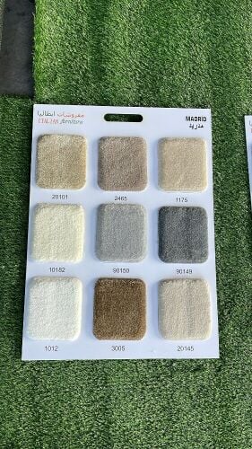 Plain Carpet