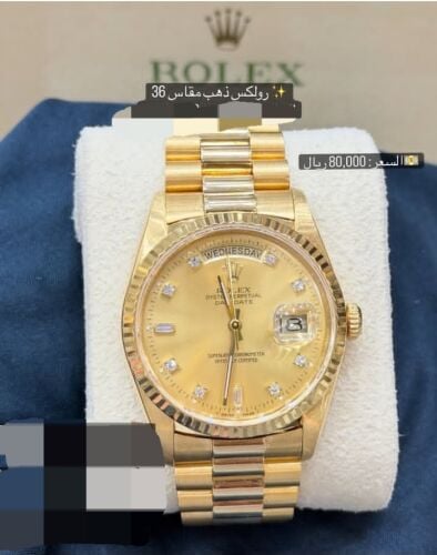 ساعة رولكس ذهب