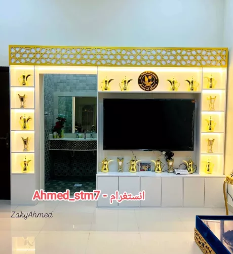 Majlis Cupboard