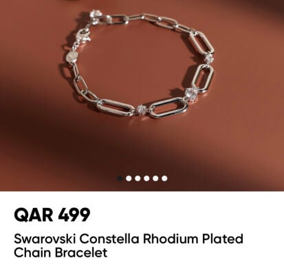 اسوارة شوارفزكي 