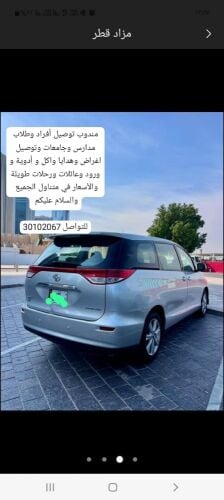 ابو حسن