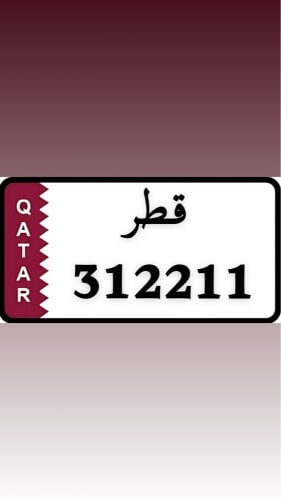 للبيع 