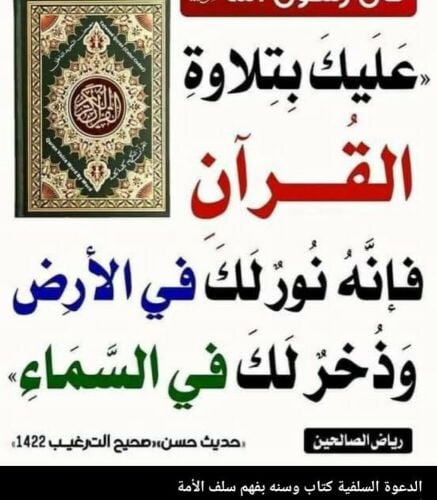 مدرس لغة عربية ثانوية عامة