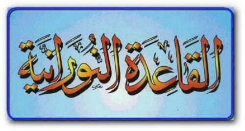 مدرس لغة عربية خبير