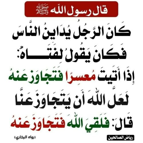 مدرس لغة عربية متخصص