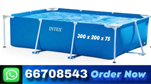 Swimming pool 300 x 200 x 75cm
