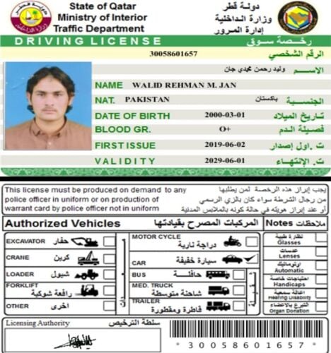 WALID. khan