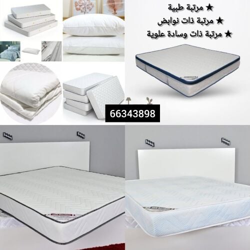 new matresss available 66343898