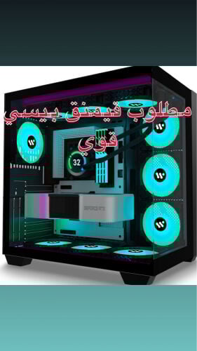 مطلوب قيمنج بي سي