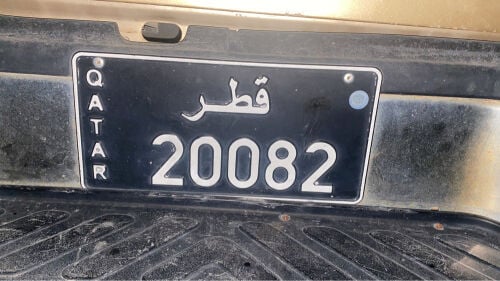 ( نقل خاص ) مواليد ٢٠٠٨ 