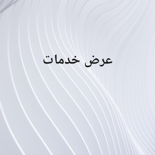 رخصه لعمل كيكات