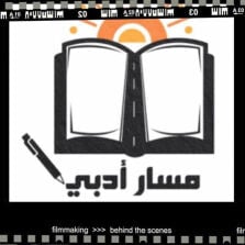 محمود جمال 