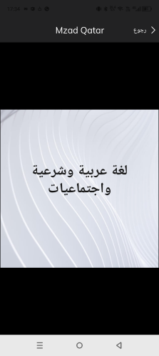 مدرسة لغة عربية