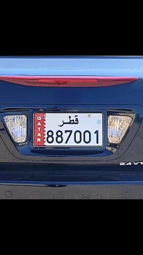 للبيع غير مميز
