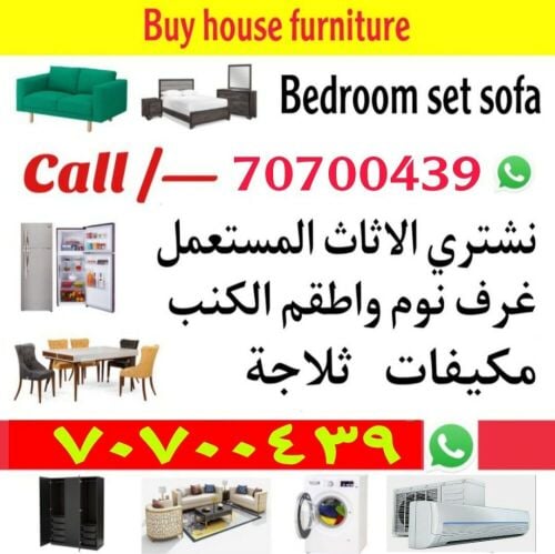 buying house hold items