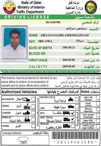 medium license Driver