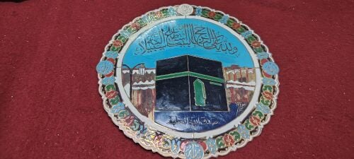 صحن نحاسي حائطي لسنوات 70