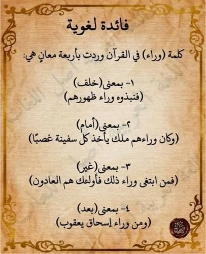 مدرس تأسيس وتحفيظ القرآن وتجويده