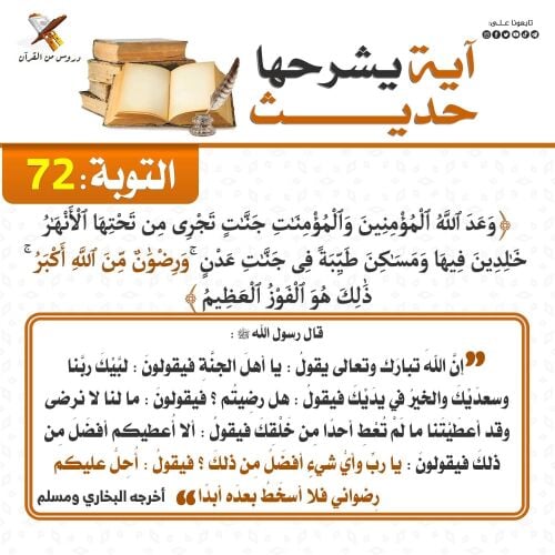 أستاذ  لغة عربية وشرعية متخصص