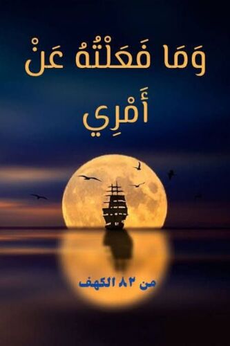 معلم لغة عربية وشرعية متخصص