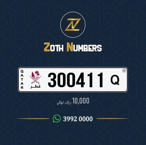 للبيع 300411