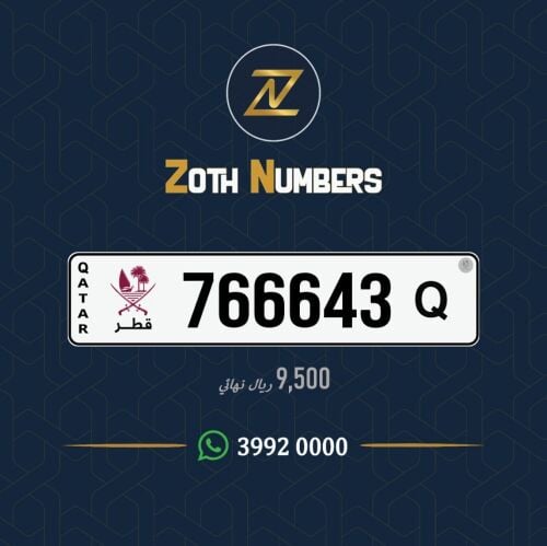 للبيع 766643