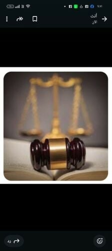 مدرس قانون لجميع مواد القانون