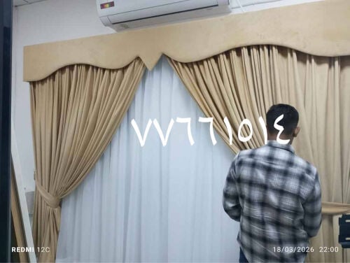 make new curtain 