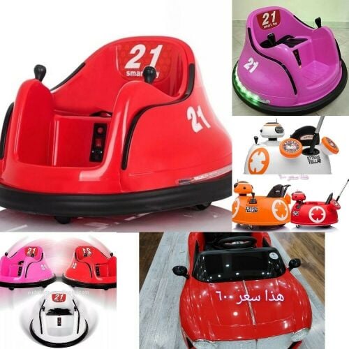 اسمارت كار اطفال