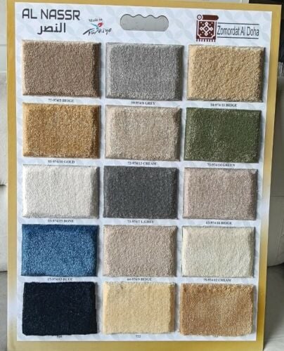 Room carpet