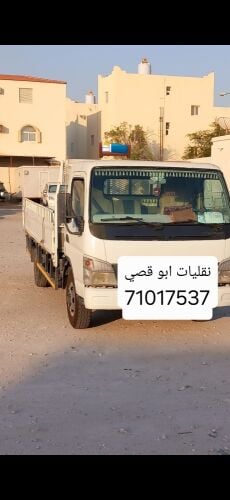 للنقل والايجار