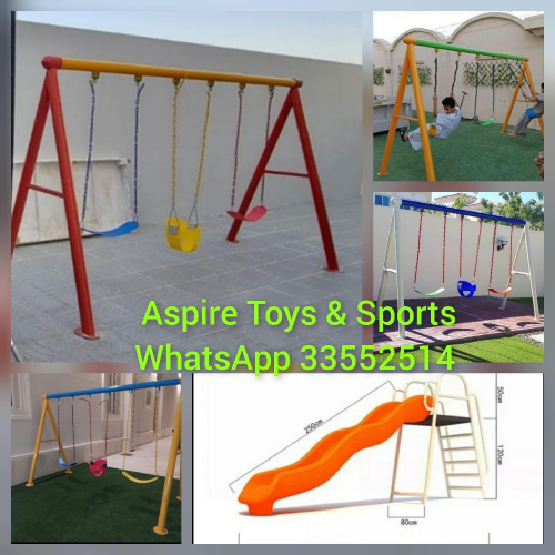 مراجيح اطفال