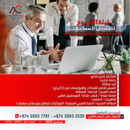 ‎‎‎‎‎‎‎تخليص جميع المعاملات