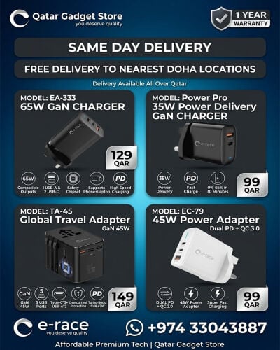 شواحن قوية تبدأ من ٩٩ ريال 