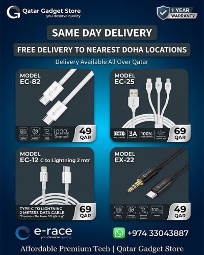 كيابل شحن تبدأ من ٣٩ ريال 