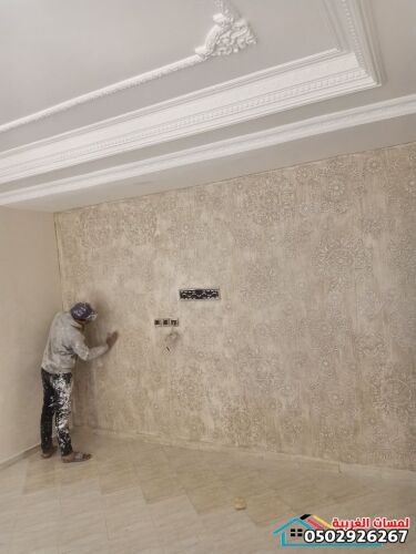 صبغ وديكور وبناء