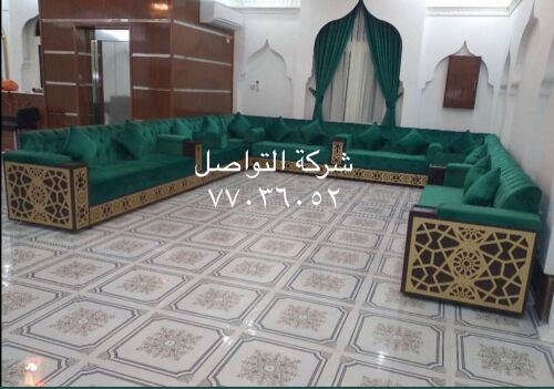 تفصيل  كراسي كنب